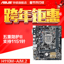 【华硕i3主板】_华硕i3主板图片_价格_一淘网