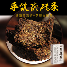 【陕西泾阳茯砖茶】最新最全陕西泾阳茯砖茶搭