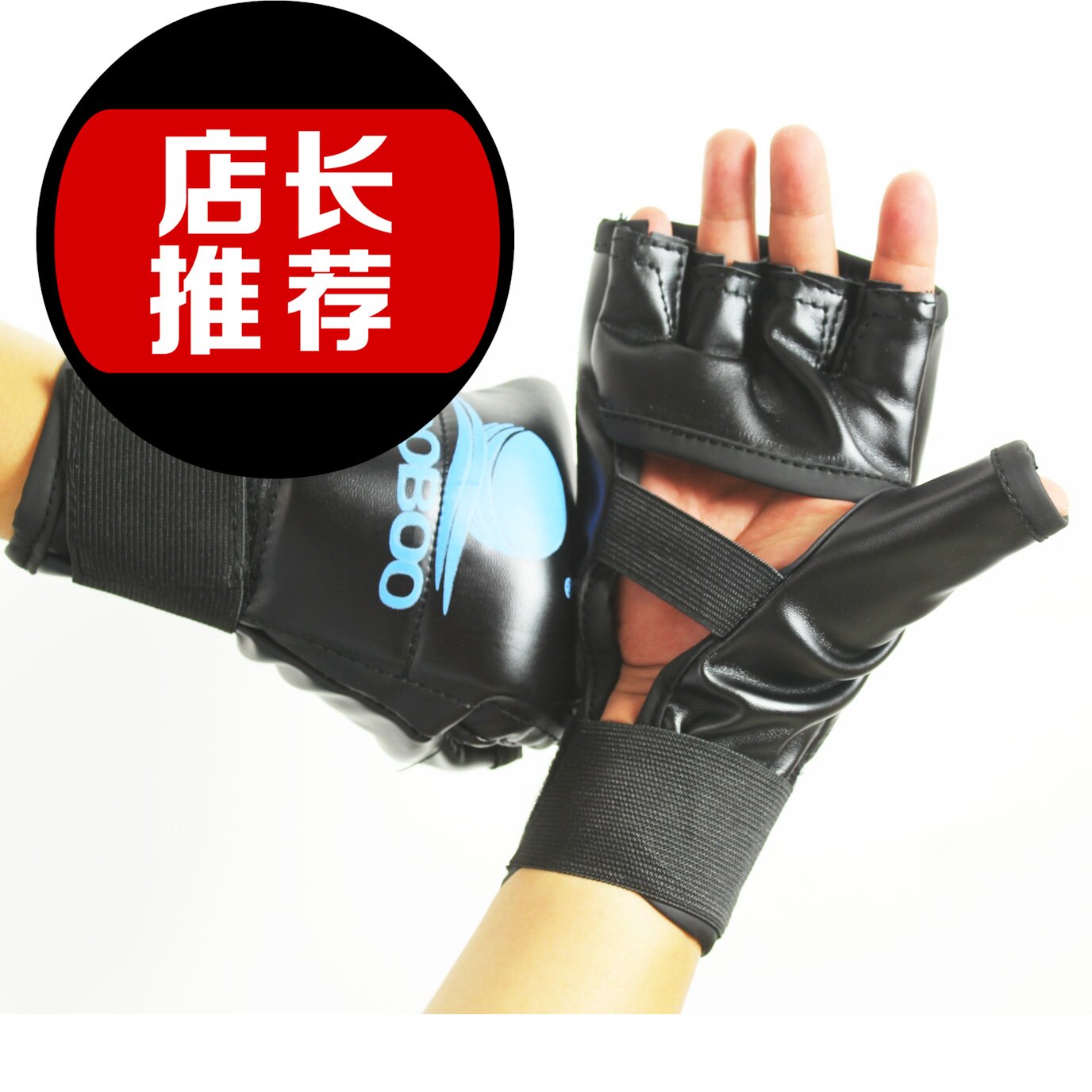 逐波正品拳击手套 打沙袋手套 搏击手套 护手带拳套 分指练习拳套