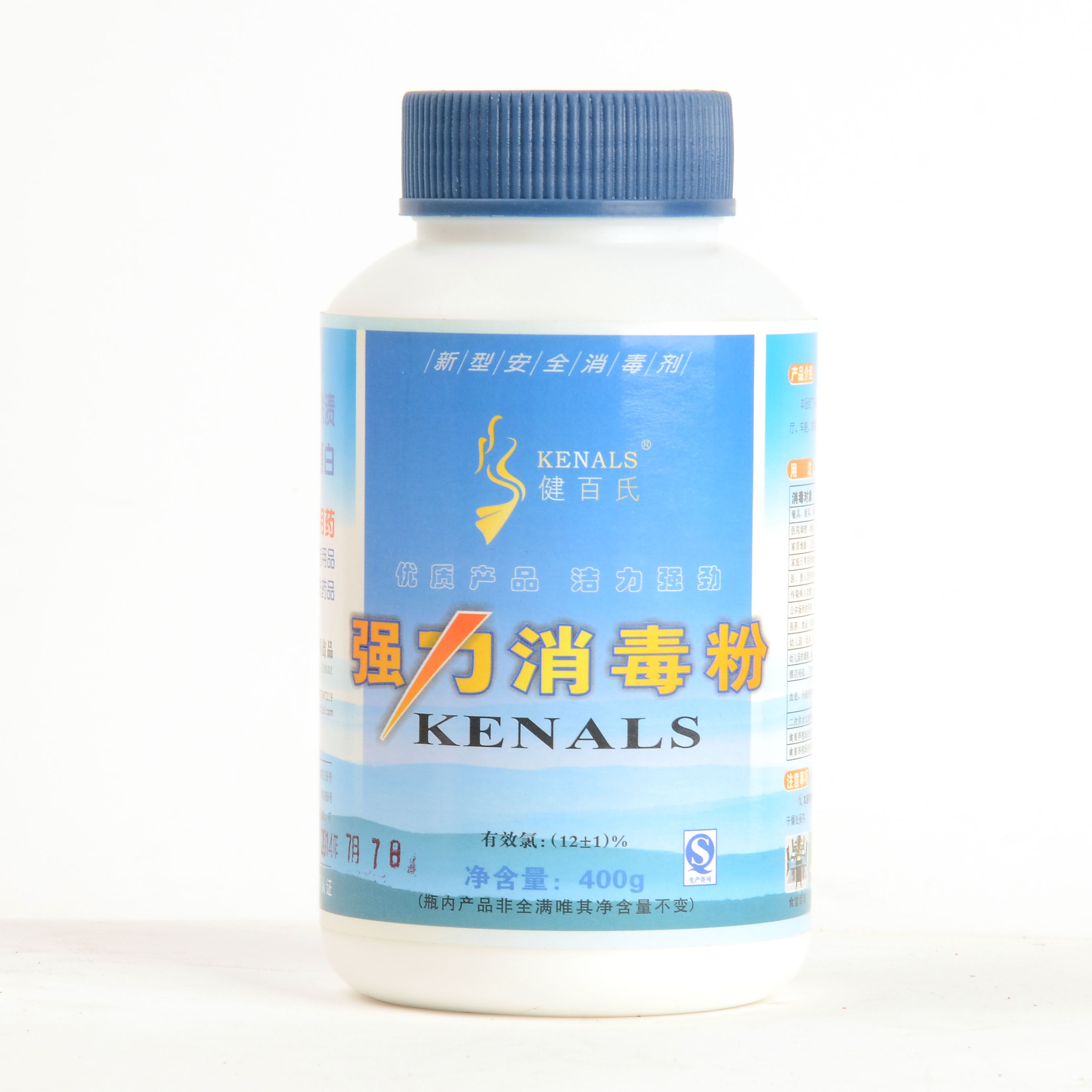 一折苏泊尔餐具旗舰店_消毒粉家用清洁养殖场游泳池漂白餐具消洗幼儿