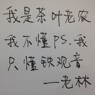 福建 泉州安溪观音王叶兰浓香型新茶袋装乌龙茶散装特级