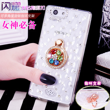 【oppo a31t手机壳带钻】_oppo a31t手机壳带