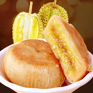 福建特产糕点食品茶点心零食福荣源榴莲饼约50g双馅果香醇厚浓郁