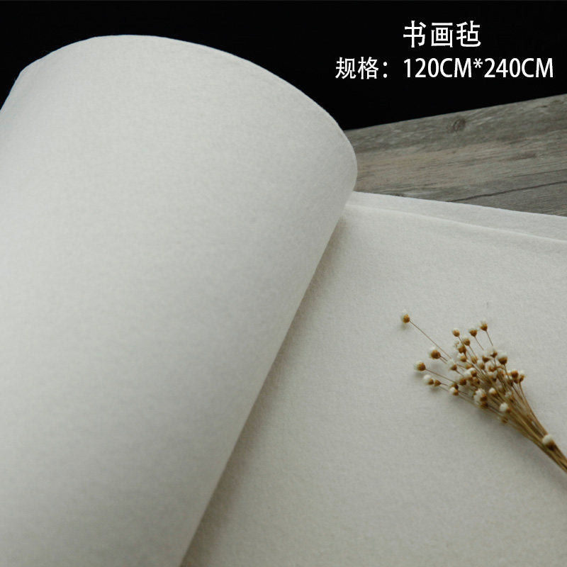 毛毡纸