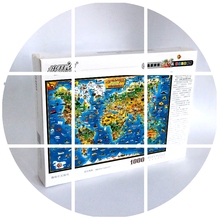 【世界地图拼图中文版】最新最全世界地图拼图