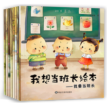 【幼儿素质教育丛书】_幼儿素质教育丛书图片