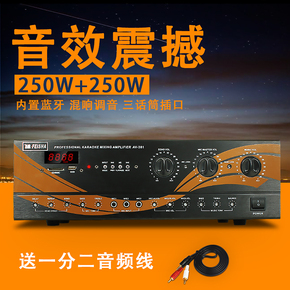 音响功放主机没声音