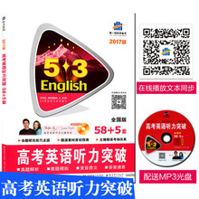 【日语高考日语听力mp3】最新最全日语高考日