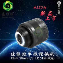 【佳能微单镜头】最新最全佳能微单镜头搭配优