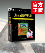 【java核心技术卷 第十版】_java核心技术卷 第