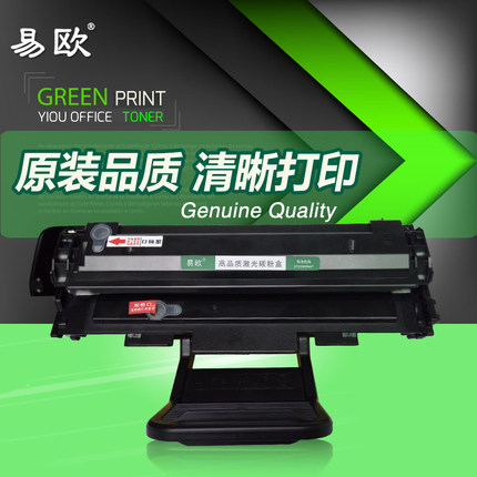 适用惠普hp laserjet m125a硒鼓mfp打印复印一体机墨盒易加粉晒鼓_7折