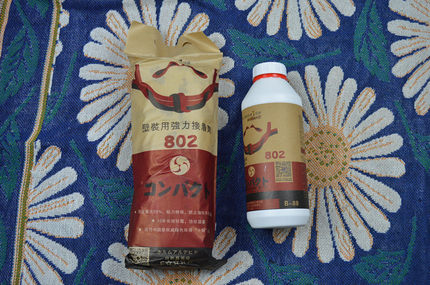 蓝羽环保糯米胶基膜套装 粘贴墙纸专用胶水壁纸胶水辅料套装包邮_不