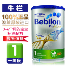 【波兰牛栏白金版】最新最全波兰牛栏白金版搭