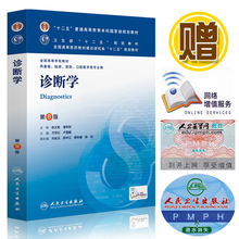 【医学考研书籍】_医学考研书籍图片