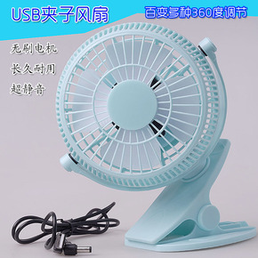 调节音响声音的