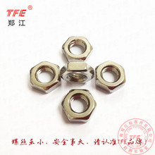 【gb6173六角薄螺母】_gb6173六角薄螺母图