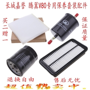 长城汽油机油10w 30