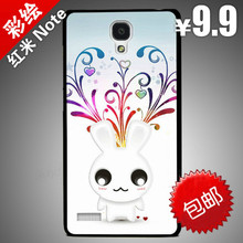 【红米6寸手机外壳】_红米6寸手机外壳图片