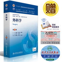 【医学考研书籍】_医学考研书籍图片