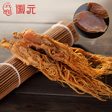 【红参 泡酒】_红参 泡酒图片