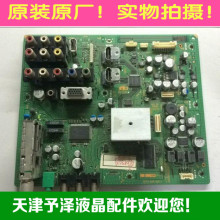 【索尼klv-32s550a屏】_索尼klv-32s550a屏图