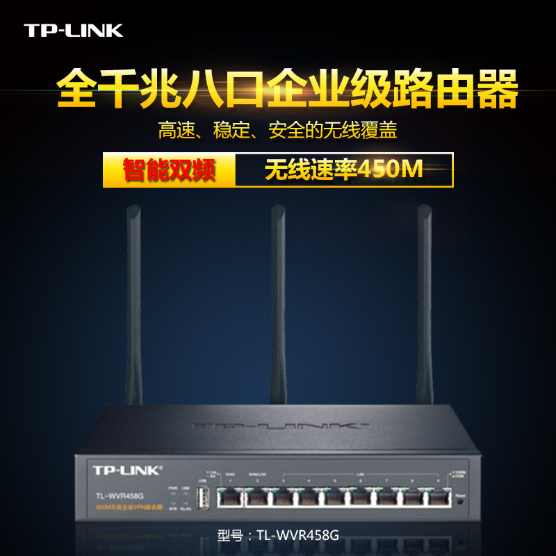tplink路由默认密码_tplink路由器上网口令_tplink路由器上网口令