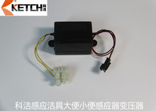 【科洁小便感应器】_科洁小便感应器图片