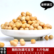 【黄豌豆】最新最全黄豌豆搭配优惠