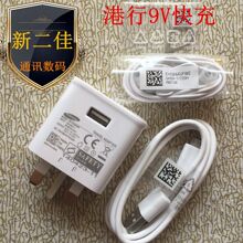 【a5100 原装充电器】最新最全a5100 原装充