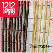 【降龙木鞭杆】_降龙木鞭杆图片_价格_一淘网