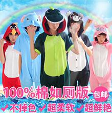 【皮卡丘连体睡衣-夏】最新最全皮卡丘连体睡