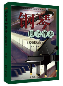 校园歌曲 玻璃杯