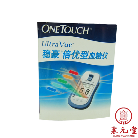 强生 稳豪倍优型血糖测试仪 家用血糖仪器 血糖仪 试纸 针头组合