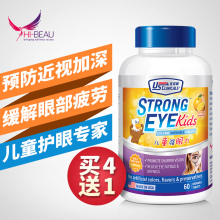 【蓝莓叶黄素酯片卓思格】_蓝莓叶黄素酯片卓