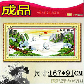 旭日东升全景十字绣