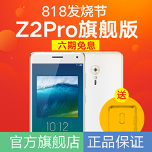 【联想s860e拆机】最新最全联想s860e拆机搭