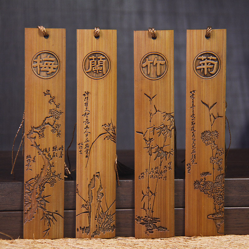 创意礼物胡巴_中国风古典竹子书签公司商务礼品送朋友生日礼 梅兰竹菊