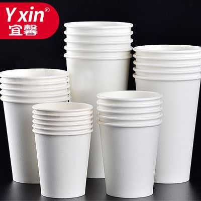 宜馨 一次性纸杯9盎司经济白皮纸杯超市纸杯可印logo加厚环保杯子_双