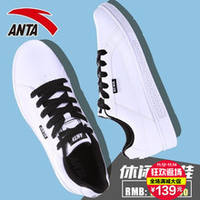 【安踏白色板鞋男】_安踏白色板鞋男图片