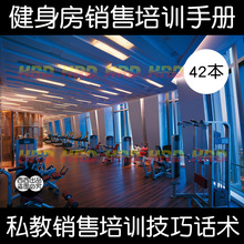 【营销话术】最新最全营销话术搭配优惠