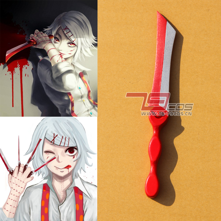 79cos道具 东京食尸鬼 东京喰种 铃屋什造cosplay道具定做