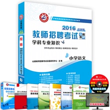 【上海教师编制考试】最新最全上海教师编制考