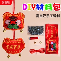 五月节猫咪下载地址第七下载筒式c型裤一赐乐业教命运大玩家