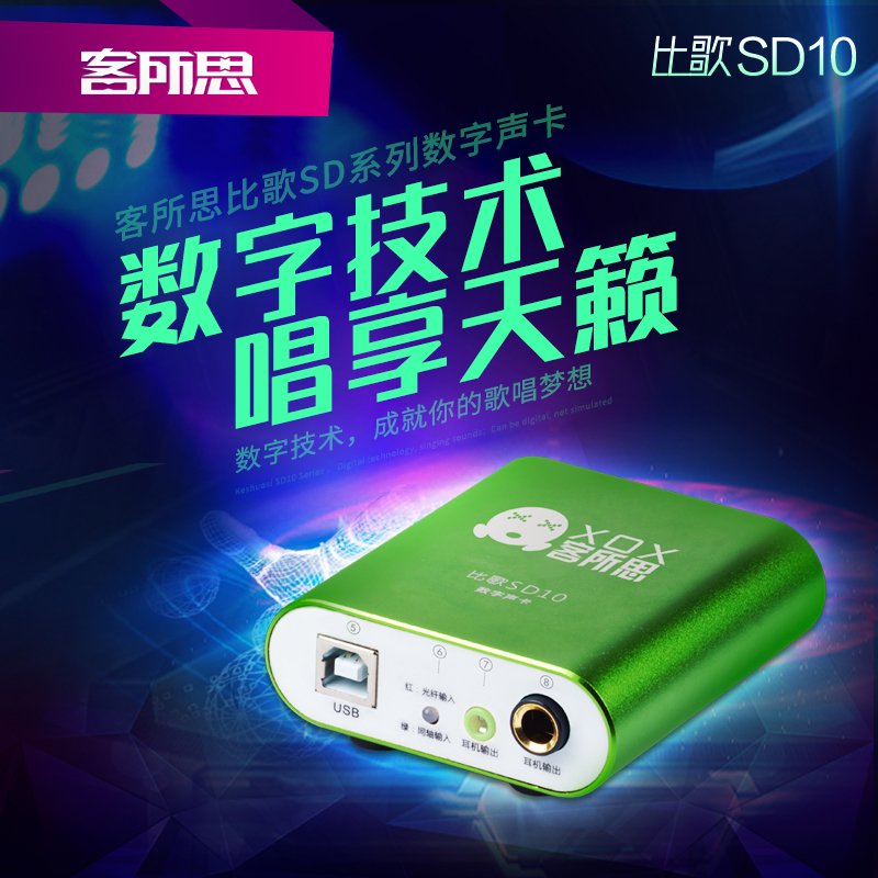 直播设备全套声卡套装快手主播喊麦k歌手机通