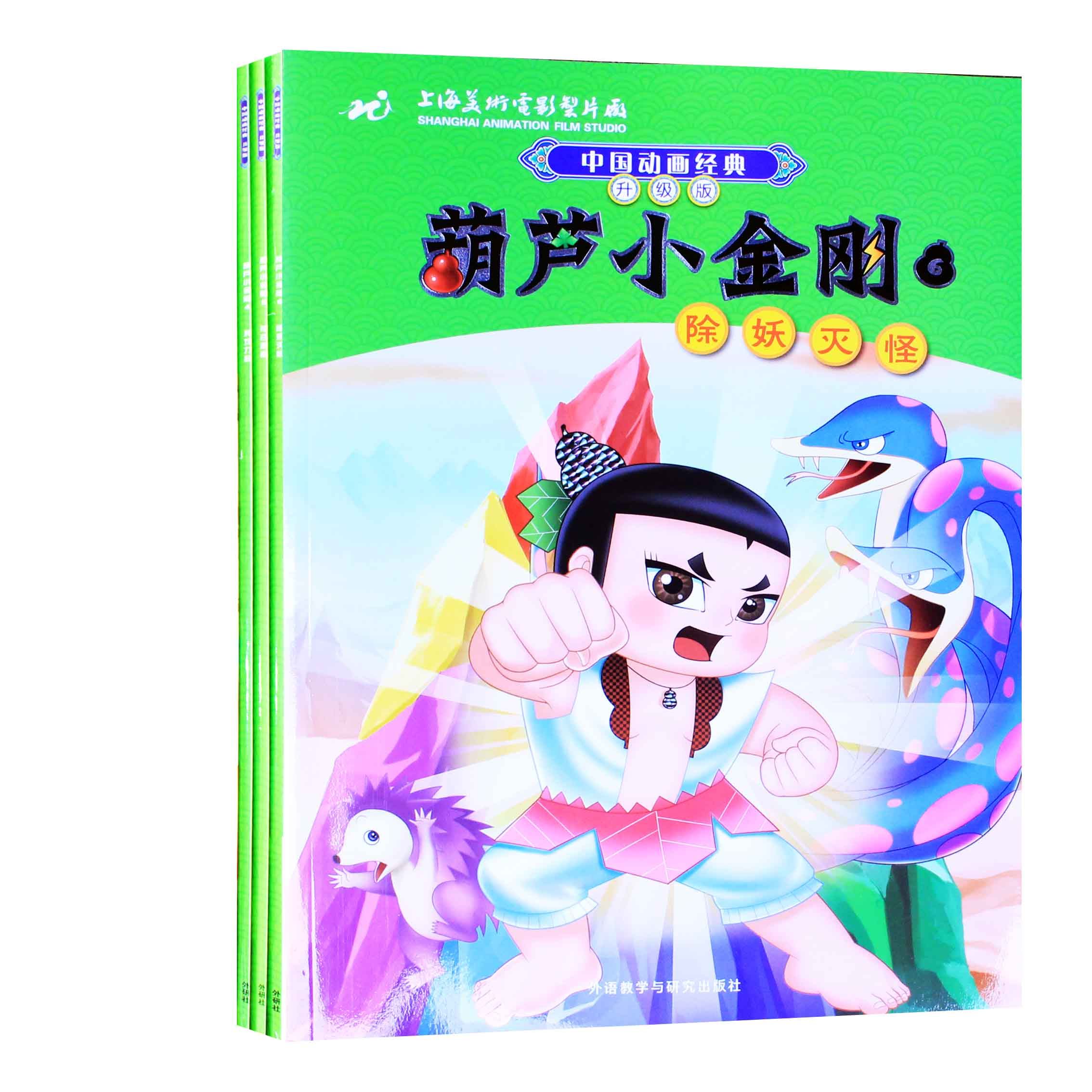 经典小故事动画片大全集 动画片故事视频大全