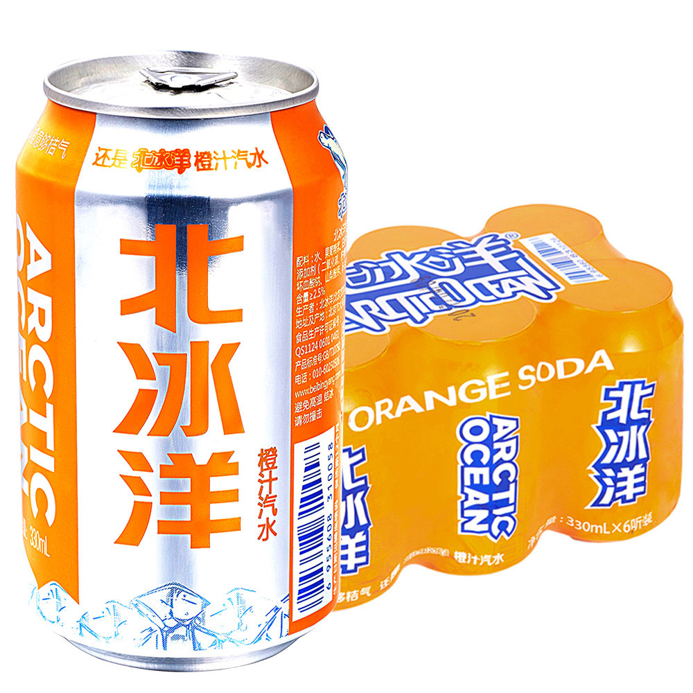 北冰洋 橙汁汽水 330ml*6听 果汁儿碳酸饮料
