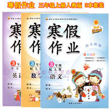 【快乐英语三年级上册】_快乐英语三年级上册