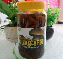 【山珍汇】最新最全山珍汇搭配优惠_一淘网