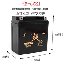 【铃木赛驰110电瓶】最新最全铃木赛驰110电