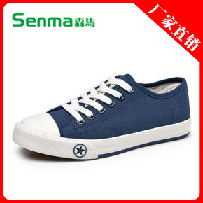 森马秋冬外套男